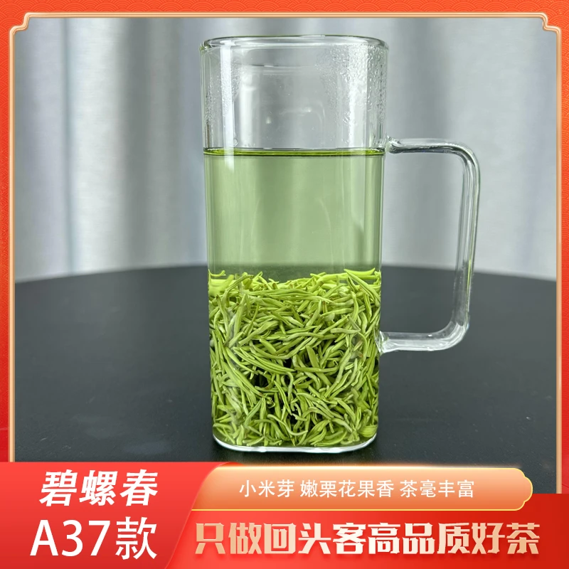 碧螺春【2024新茶】A37款明前嫩芽板栗香鲜嫩鲜爽