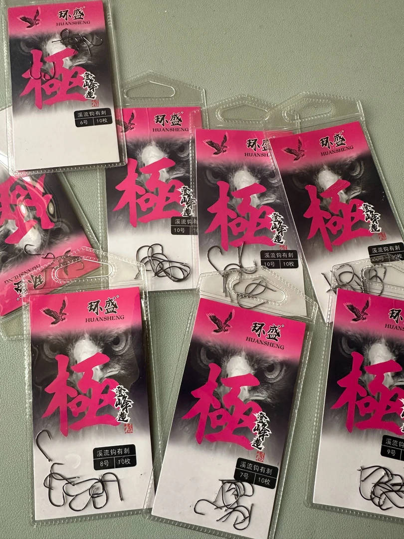 阿庆优选渔具环盛溪流钓鱼鱼钩正品极细日本进口筏钓红牙鱼钩