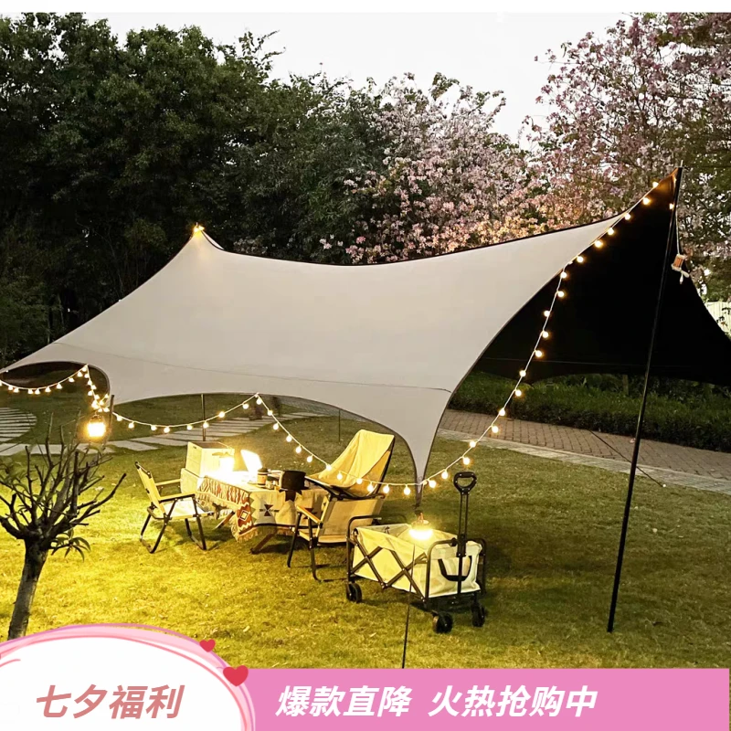 【送锤子】黑胶天幕户外露营防晒防雨遮阳便携式紫外线野营野餐装备