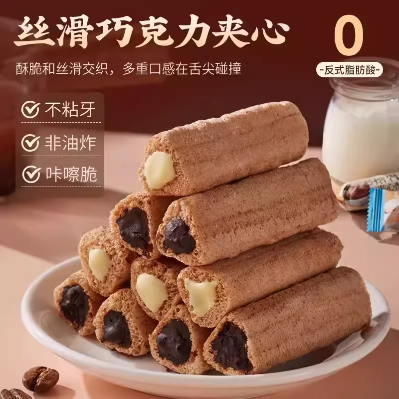 熔岩三角酥巧克力味下午茶夹心威化饼干解馋零食小吃休闲口味好吃