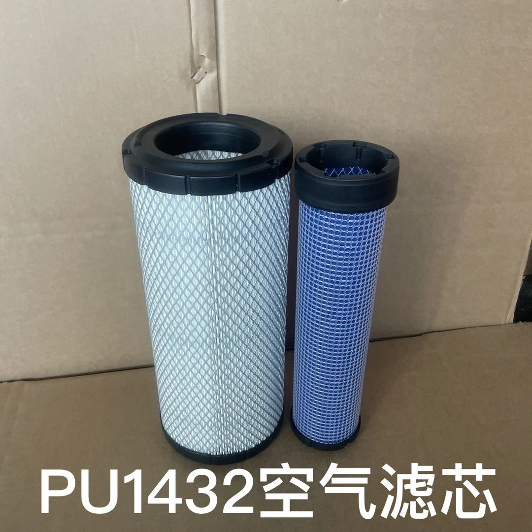 洁臣计 PU1432空气滤芯明宇装载机铲车空滤挖机55/60/65/75空滤芯