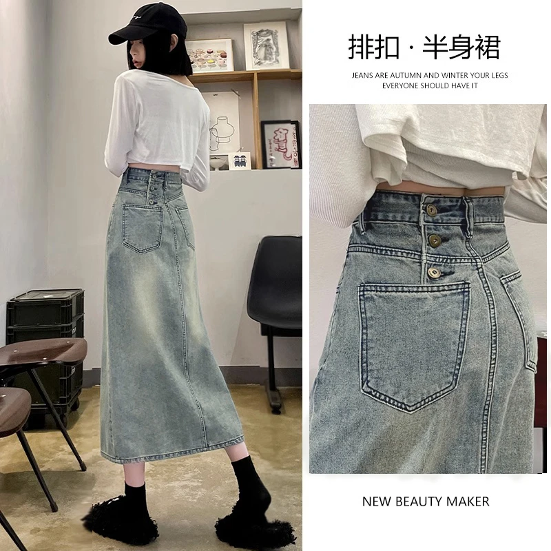 复古设计感开叉牛仔裙女中长款大码胖mm高腰显瘦包臀A字半身裙子