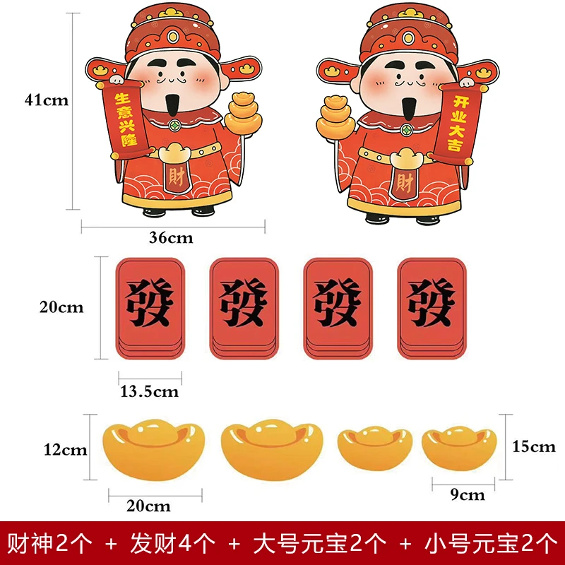 鑫源财神元宝开业花篮卡片花艺装饰贺卡开业大吉生意兴隆插卡配饰