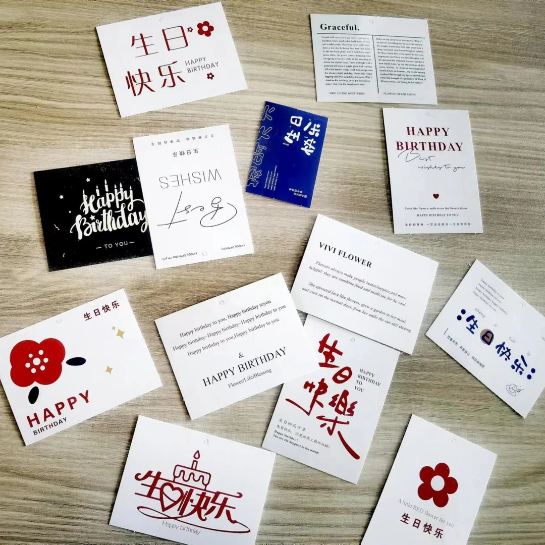 鑫源花束祝福卡片生日快乐卡片鲜花包装花束祝福卡片花艺资材用品
