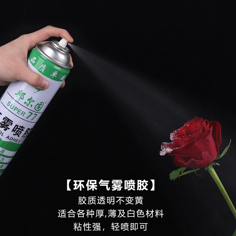 圣诞节鲜花装饰喷胶植绒粉花束手工diy材料花艺喷胶落雪玫瑰配饰