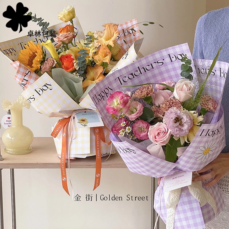 教师节花束包装纸风格画报鲜花包花纸老师辛苦了花店花艺diy资材