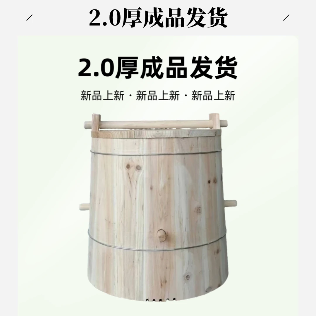 批发圆蜂桶2.0厚41*48*48,活动顶盖,可用成品养蜂蜂桶圆桶木桶