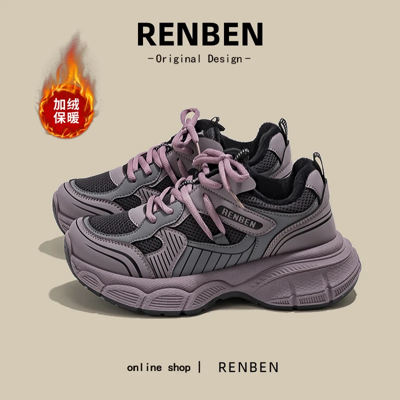人本高颜值潮百搭保暖老爹鞋女2024冬季加绒加厚显腿长棉鞋S2776