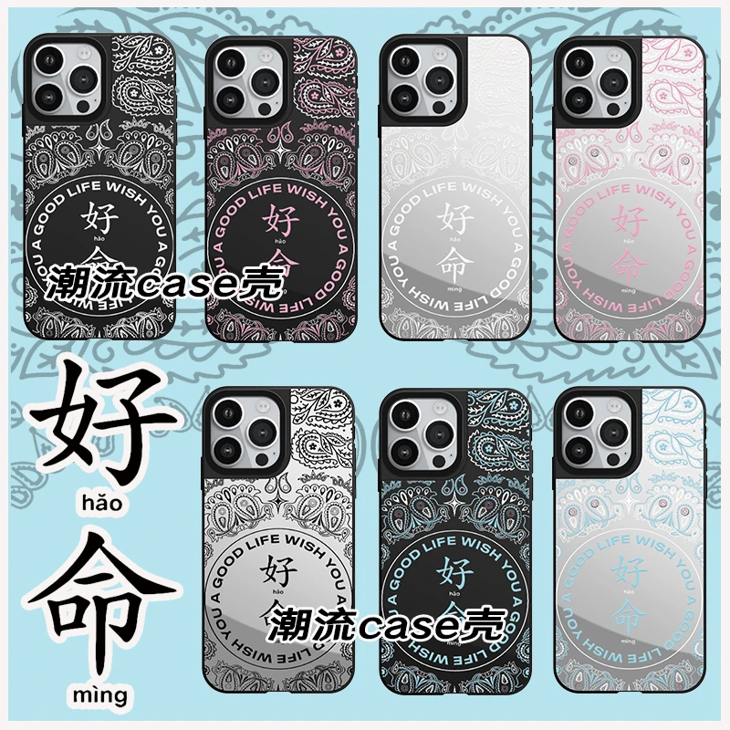 原版原标【好命系列】适用苹果15Promax潮流iphone13Pro手机壳14Pro