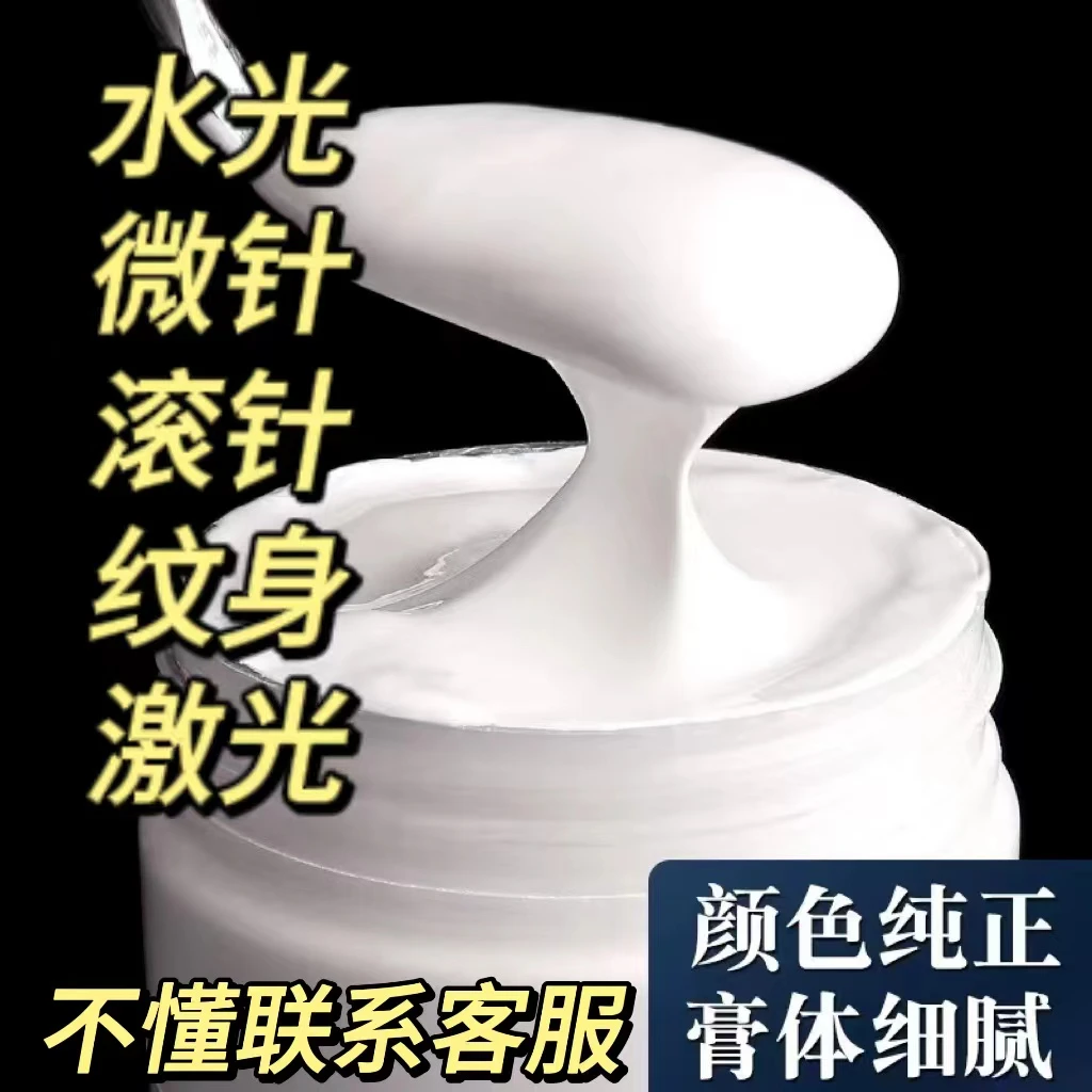 面脸部辅助工具 大黄美容院舒缓水光脸部面部美容舒缓滚轮外敷膏