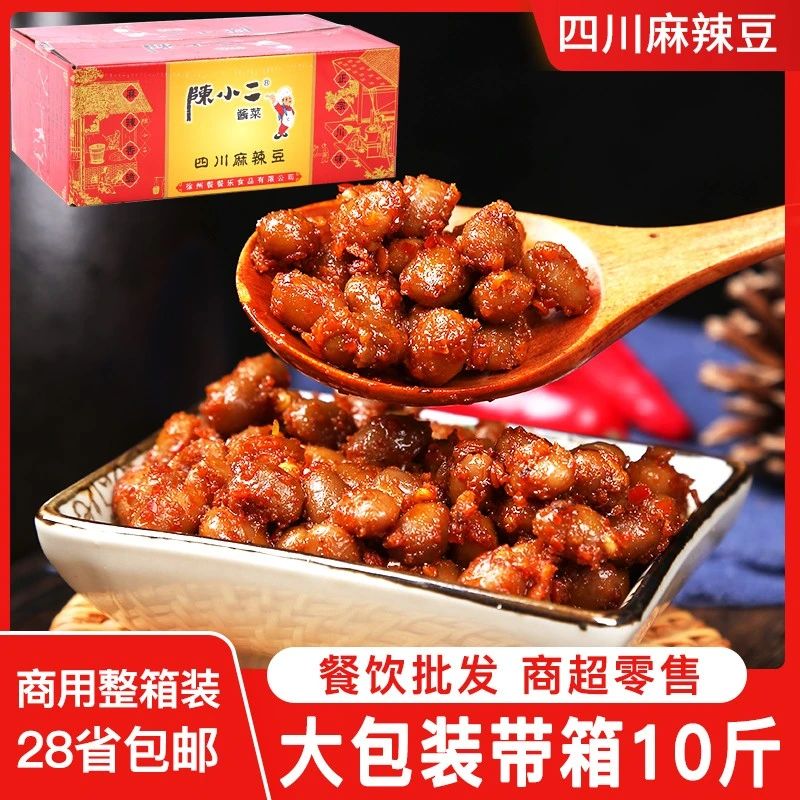 陈小二四川麻辣豆豉整箱10斤下饭菜风味豆豉豆瓣黄豆酱香辣下饭菜