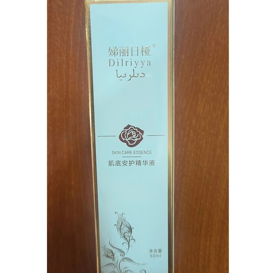 娣丽日桠底安护精华液