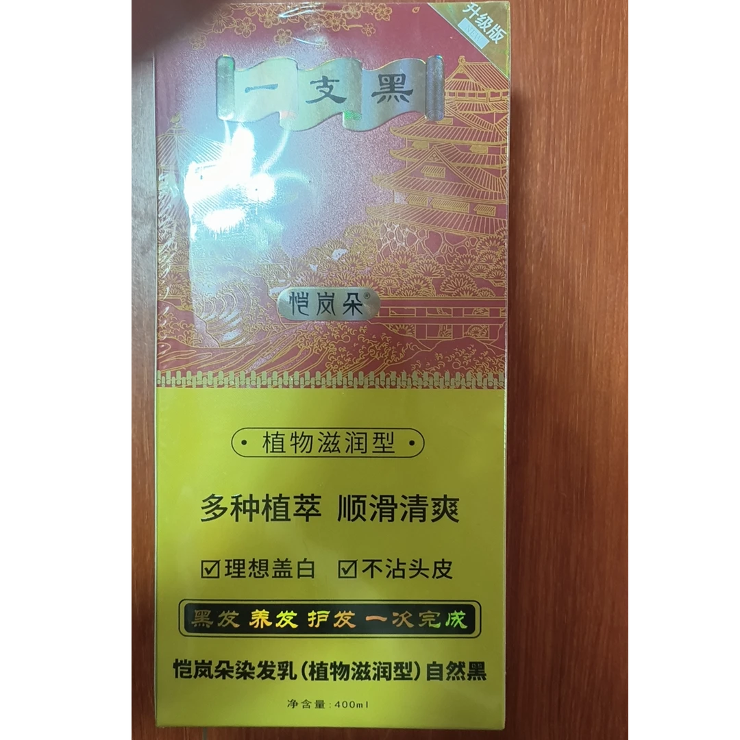 顺滑清爽产品使用补水