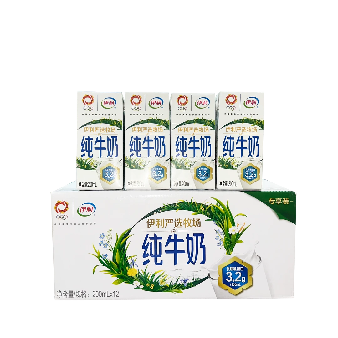 伊利 2月产纯牛奶200ml*12盒/箱 全脂营养早餐搭档礼盒装