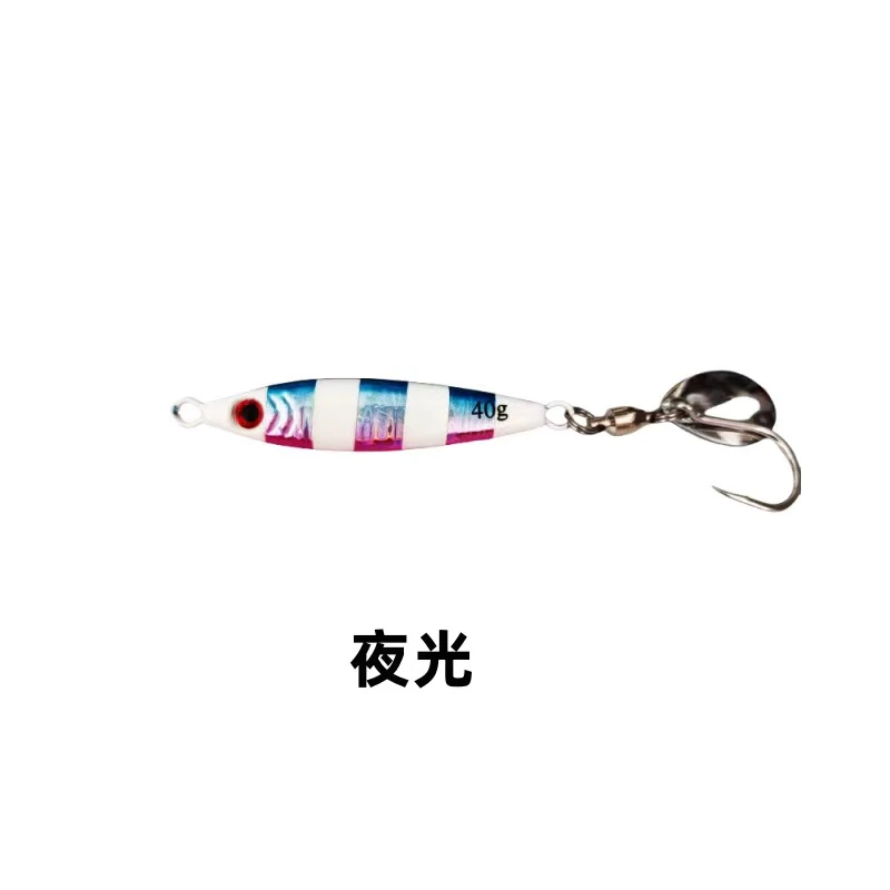 小胖子铁板路亚饵青鱼马鲛铁板带亮片钩船钓炮弹鲅鱼海钓铁板假饵