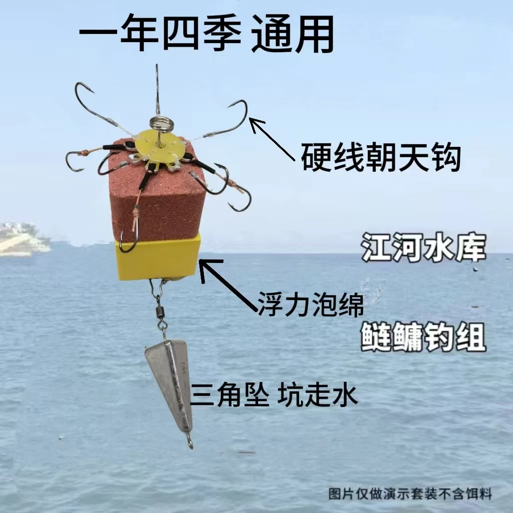 针款小离底钓翻板钩硬线钩海竿钓鱼饵朝天钩鱼钩反渔乐天下打窝船