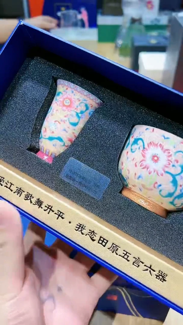 【闪购商品】瓷片啊啊啊啊啊啊啊啊啊啊