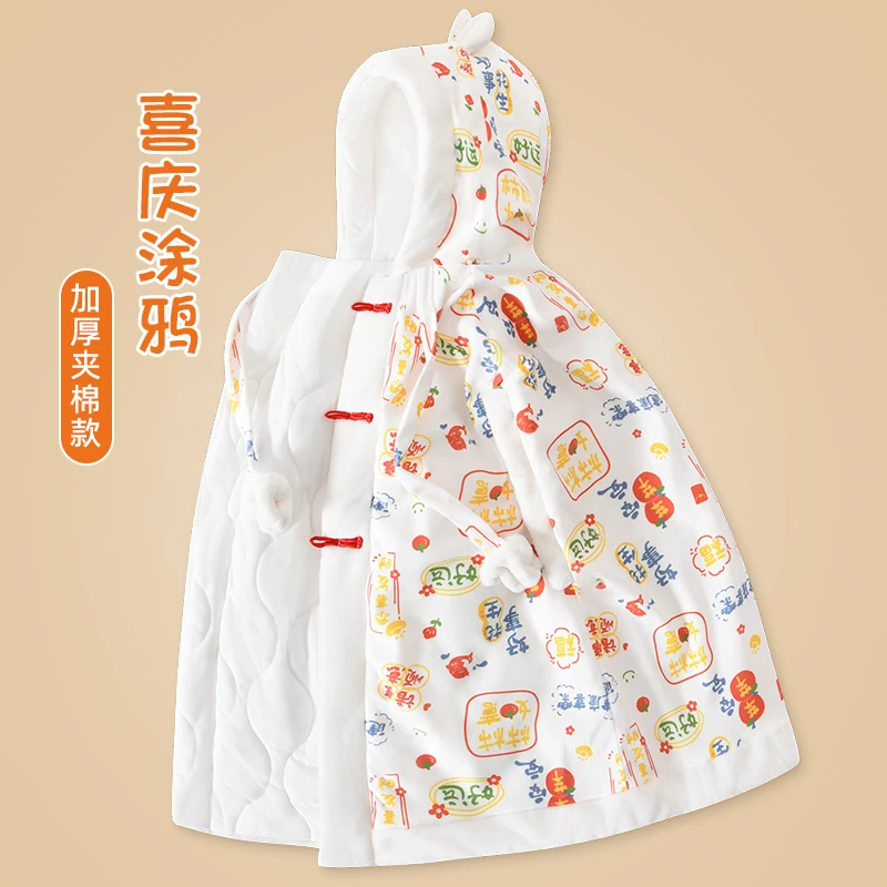 国风婴幼儿披风斗篷防风保暖加厚外出服睡袋浴袍包被新生儿满月礼