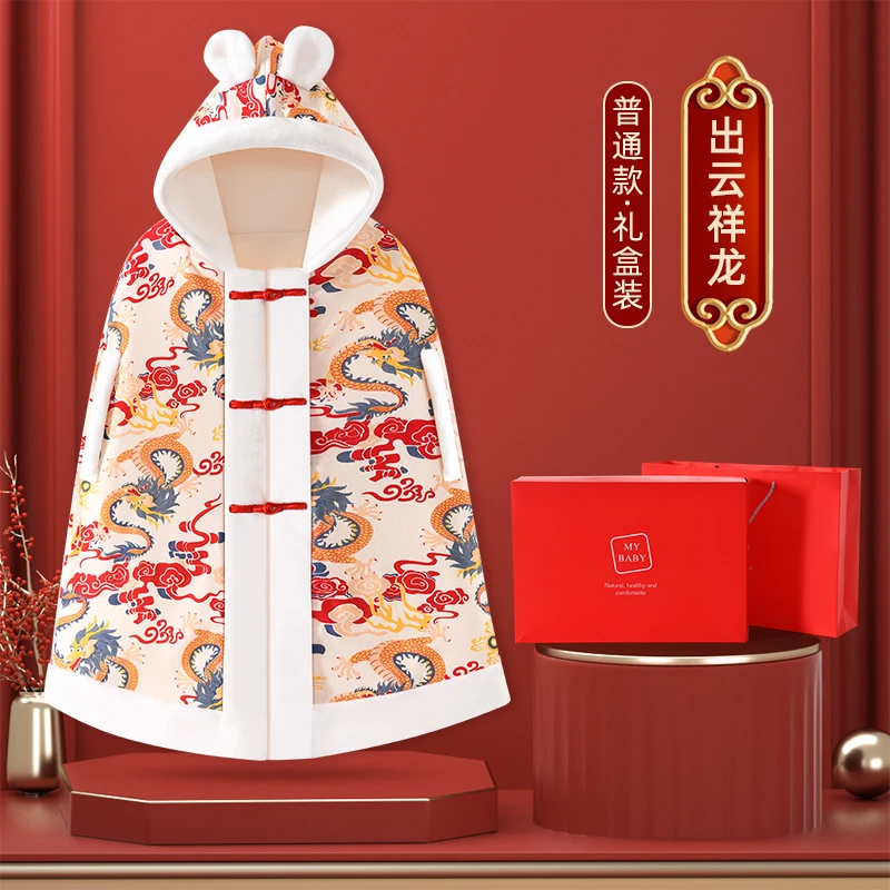 婴儿披风斗篷秋冬季男女宝宝国风加厚保暖儿童外出服包被睡袋浴服