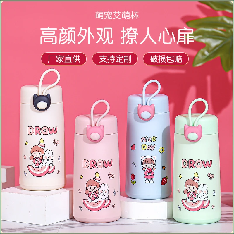 【2元包邮浮力】新款可爱艾萌水杯学生随手杯日常玻璃杯带盖杯子