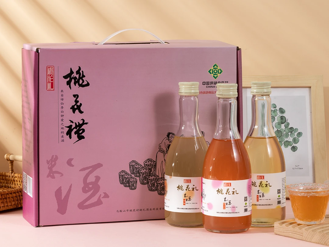 安徽马鞍山当涂大青山诗仙李白钟爱之地手工酿造米酒（芬芳米酒）