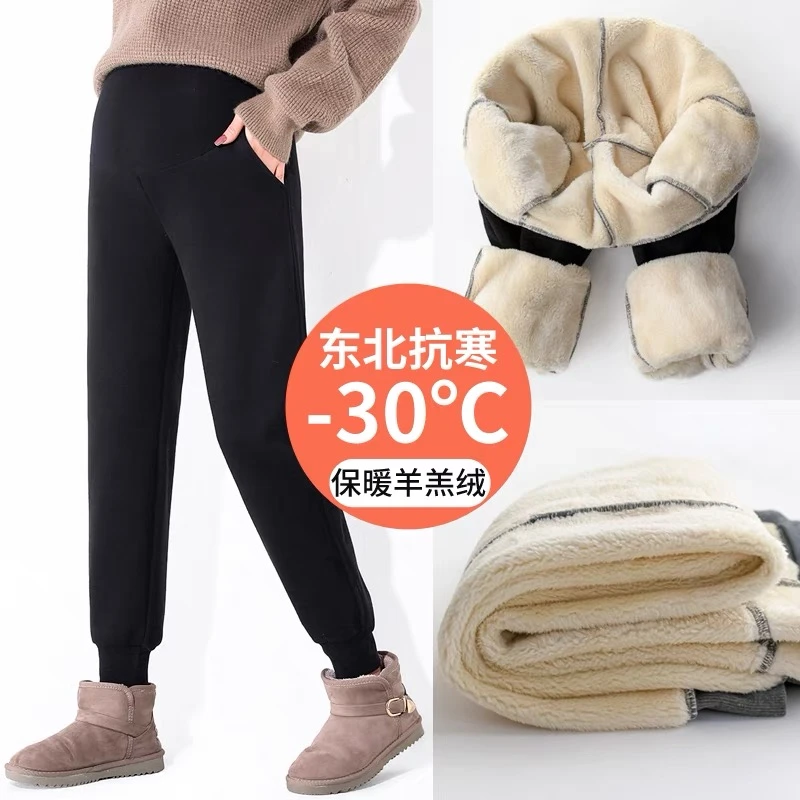 孕妇休闲裤冬季加绒加厚特厚羊羔绒保暖孕妇长裤外穿高腰孕妇裤子