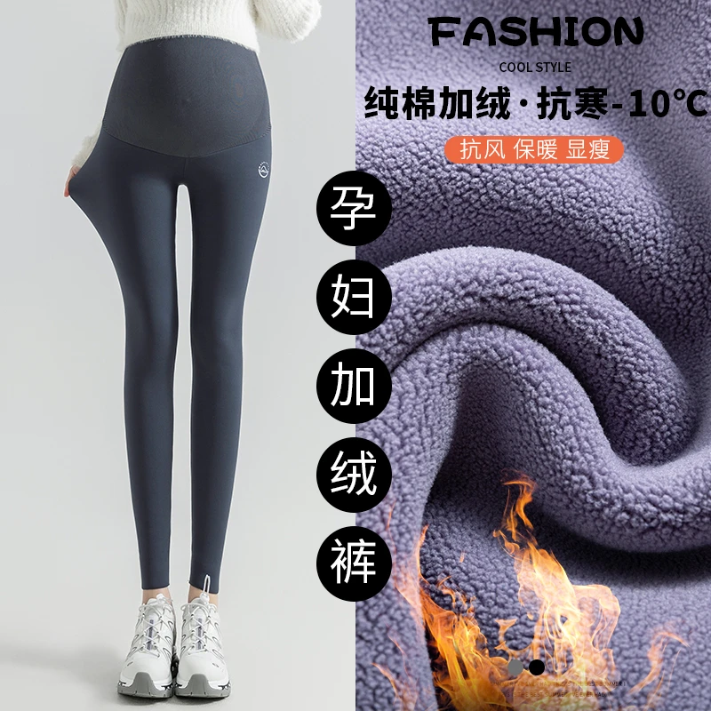 鲨鱼孕妇裤秋冬加绒加厚显瘦小脚显瘦孕妇裤子外穿弹力大码保暖裤