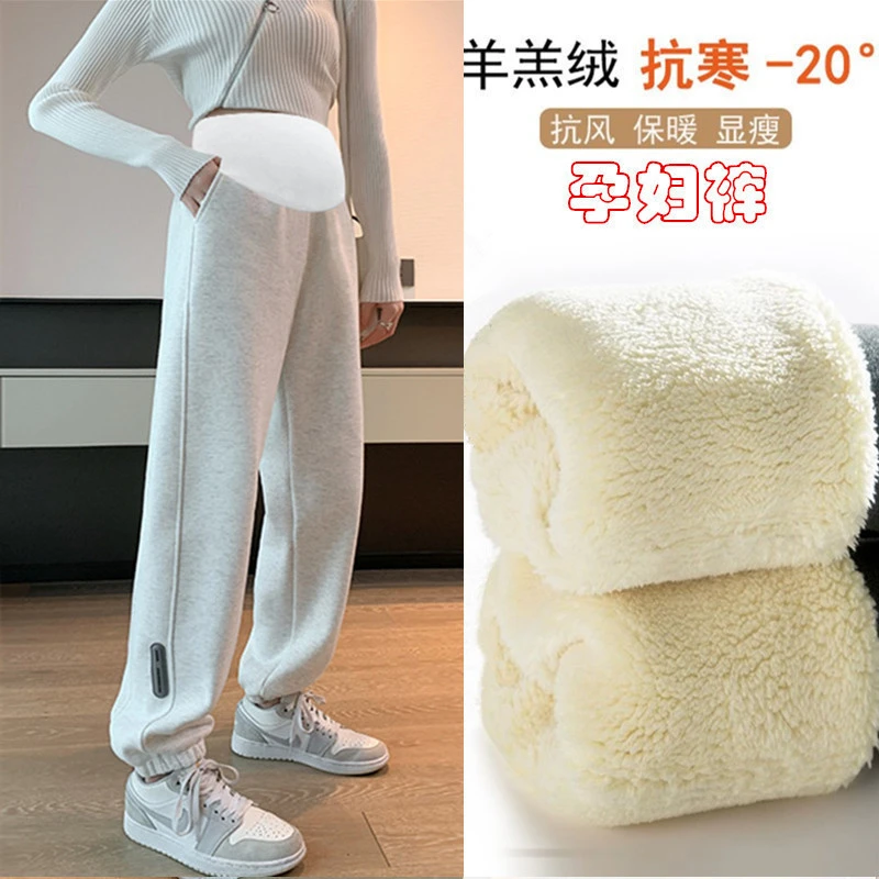 羊羔绒孕妇裤子秋冬季交融加厚宽松束脚运动裤直筒显瘦哈伦裤抗风