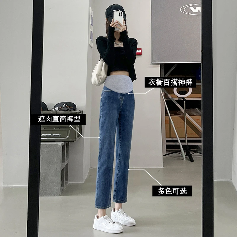 孕妇牛仔裤春季显瘦九分孕妇裤子小个子百搭外穿显腿直孕妇直筒裤