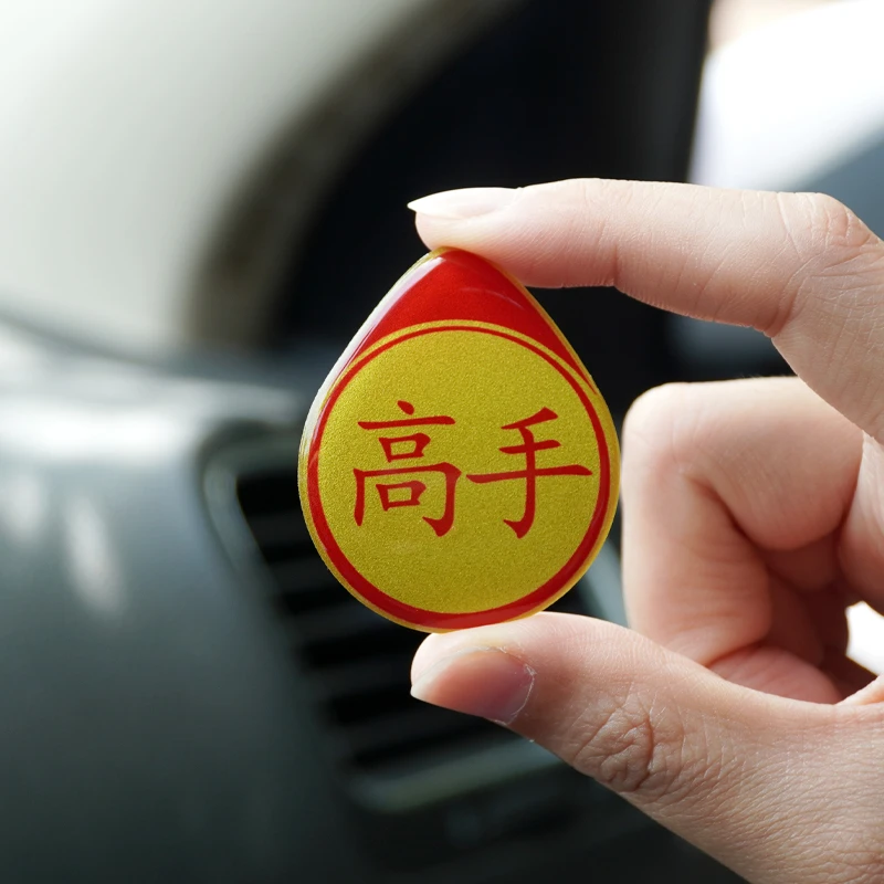 个性实习车贴小果冻电动车贴纸防水贴画摩托车汽车贴纸实力高手贴