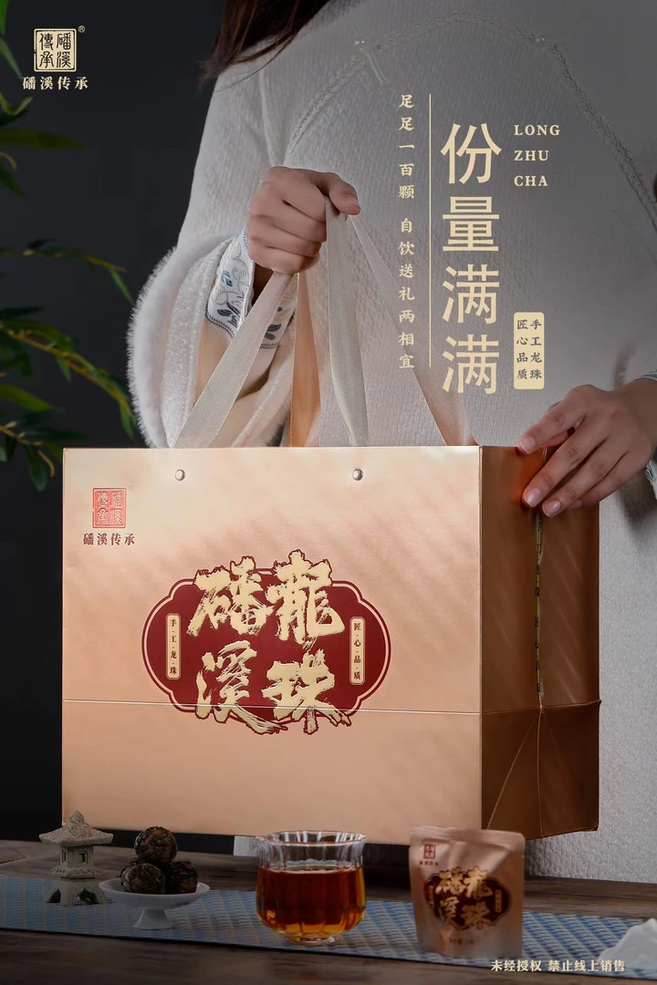 寿眉龙珠500克（5克X10粒）