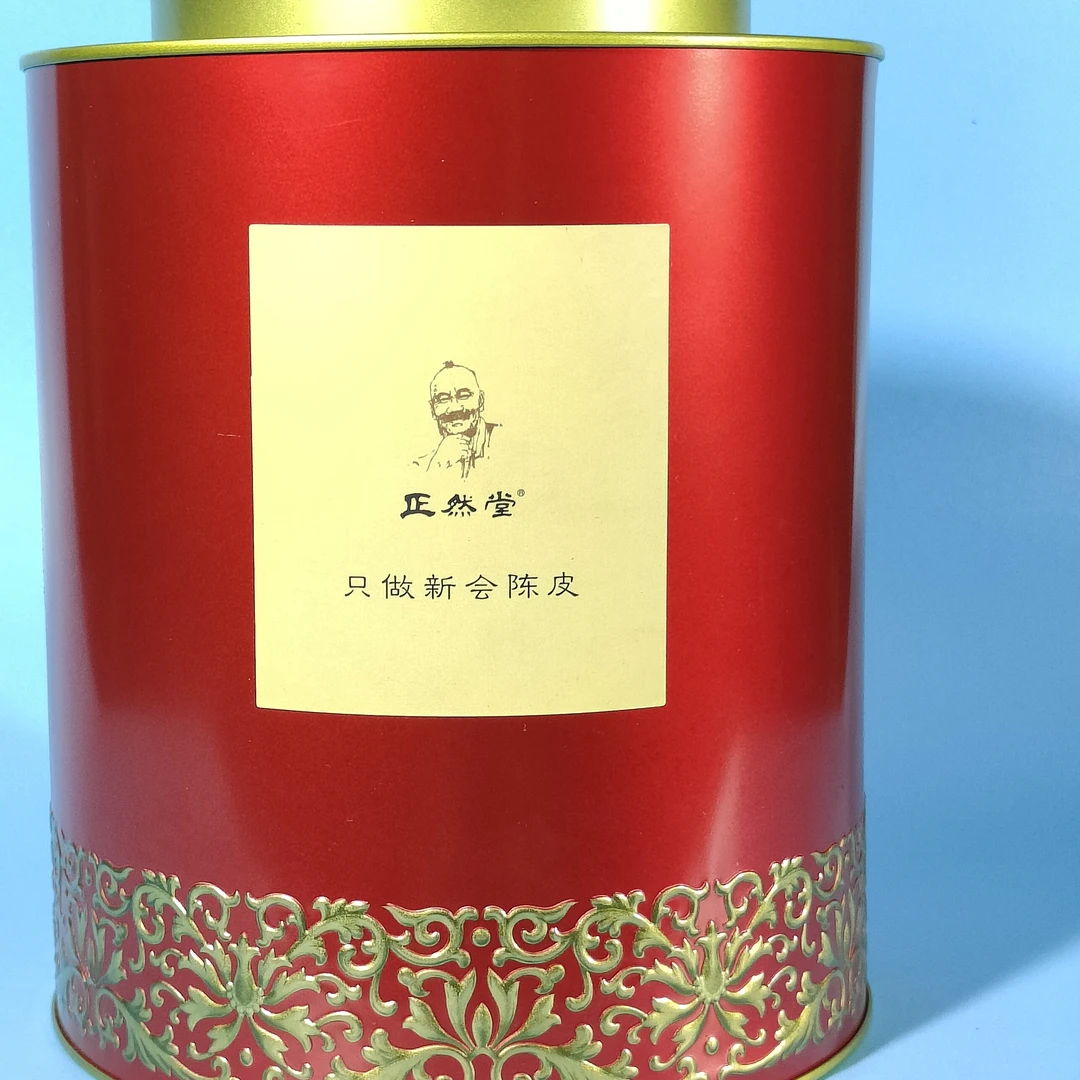 2012年新会双水大红皮单片250克