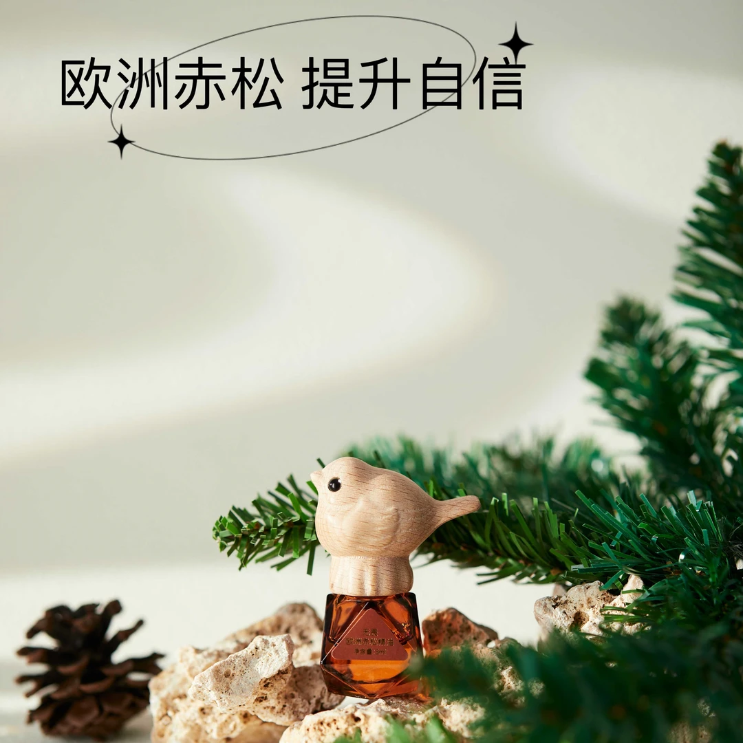 量森无畏欧洲赤松单方精油