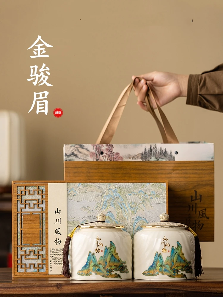 【高档茶礼】武夷山金骏眉礼盒装2024新茶花果香正宗茶叶送礼长辈