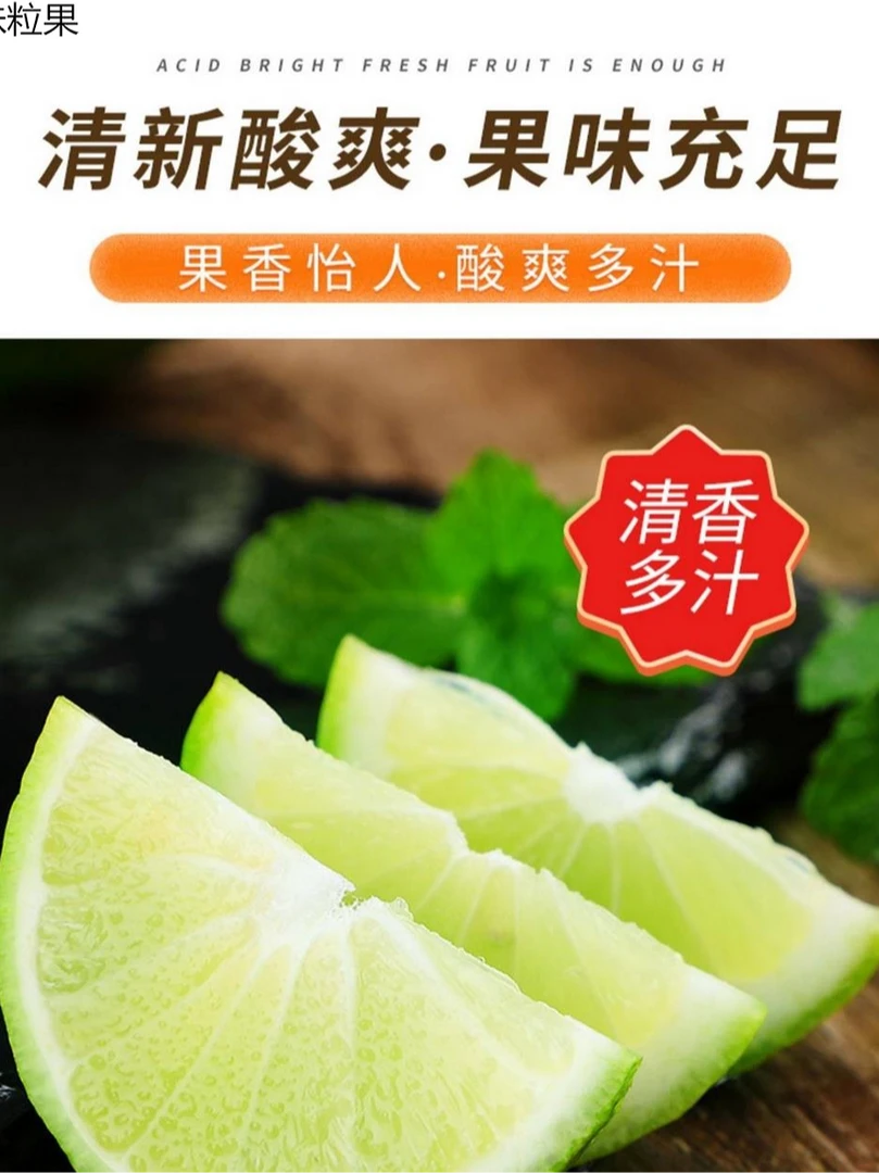 福建无籽柠檬香水青柠檬现摘现发新鲜柠檬包邮