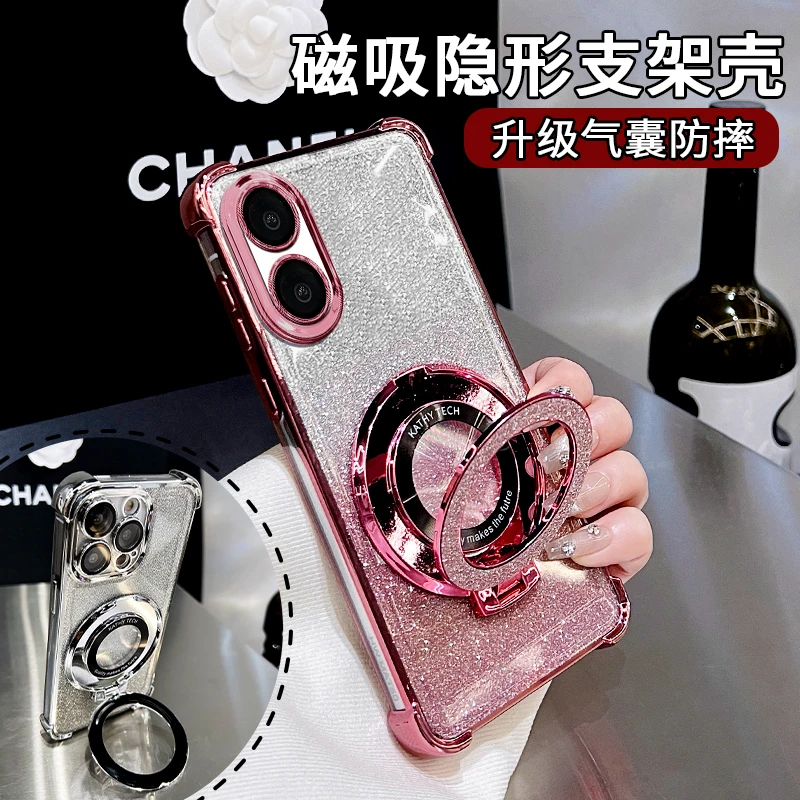 适用oppoa97高级感透明全包四角防摔闪粉支架电镀手机壳