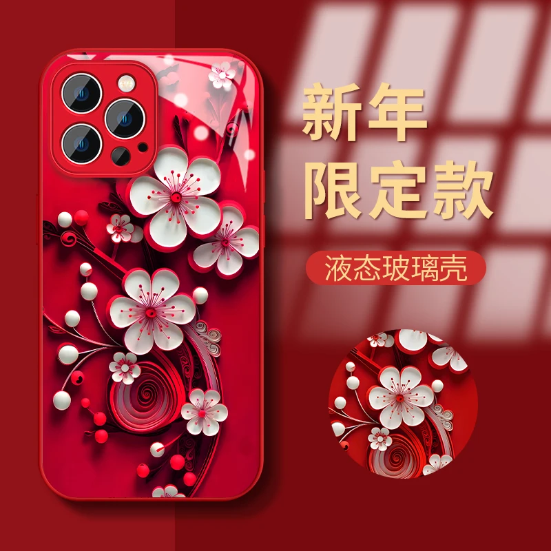 适用适用苹果vivo华为oppo小米iphone15promax花开富贵玻璃壳