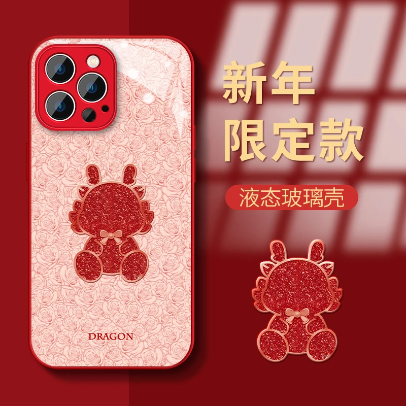 适用苹果华为vivo女oppo小米iphone15promax龙宝网红创意手机壳