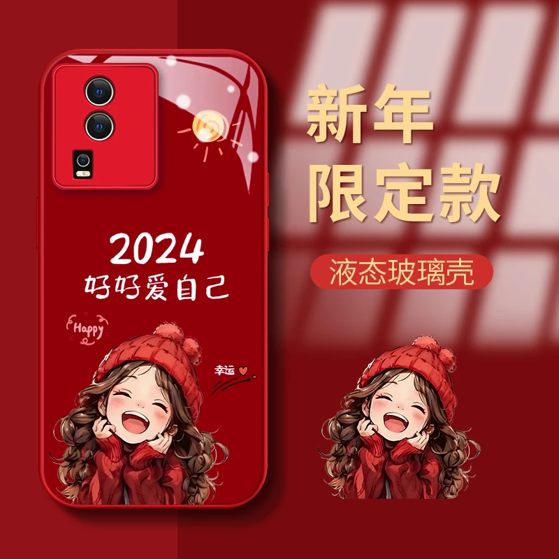 适用VIVOIQOONeo7幸运女孩防摔保护套网红女款全包高颜值手机壳