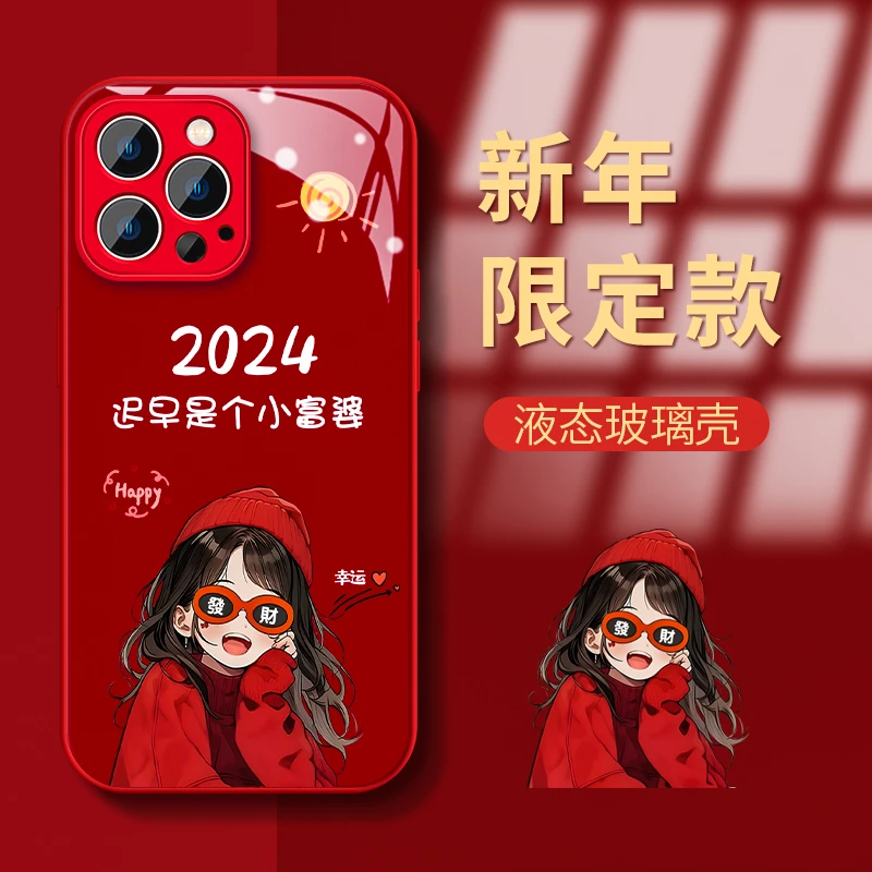 适用苹果华为vivo新oppo小米iphone15promax迟早是个富婆玻璃壳
