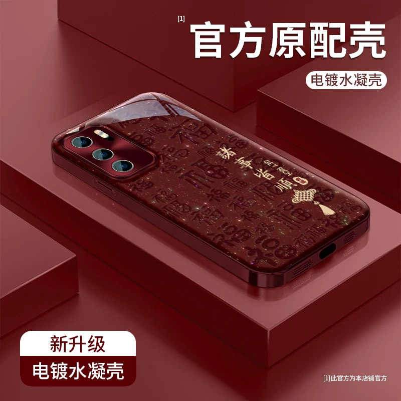 适用华为p40高级感诸事皆顺电镀水凝膜全包新年手机壳