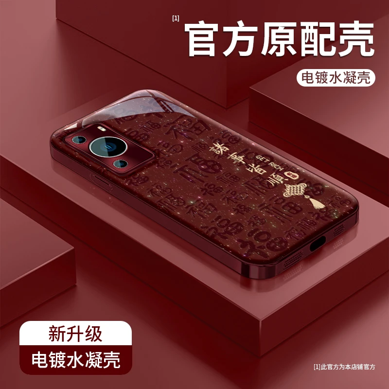 适用华为p60高级感诸事皆顺电镀水凝膜全包新年手机壳