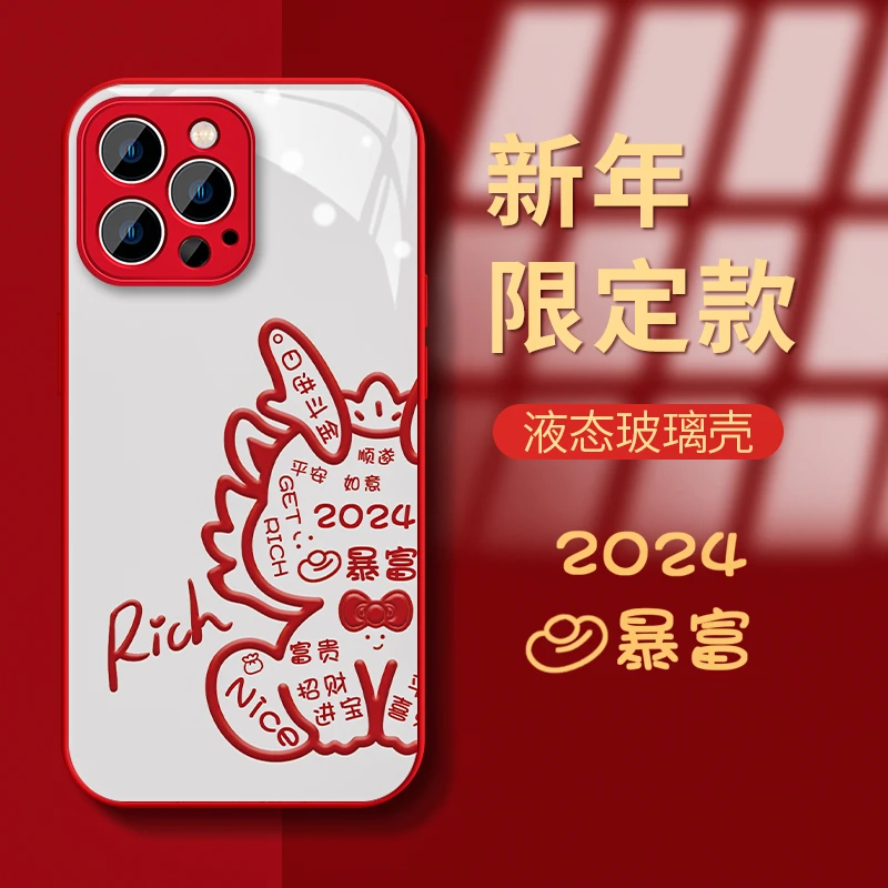 适用苹果华为vivo女款oppo小米iphone15promax线条龙宝新玻璃壳