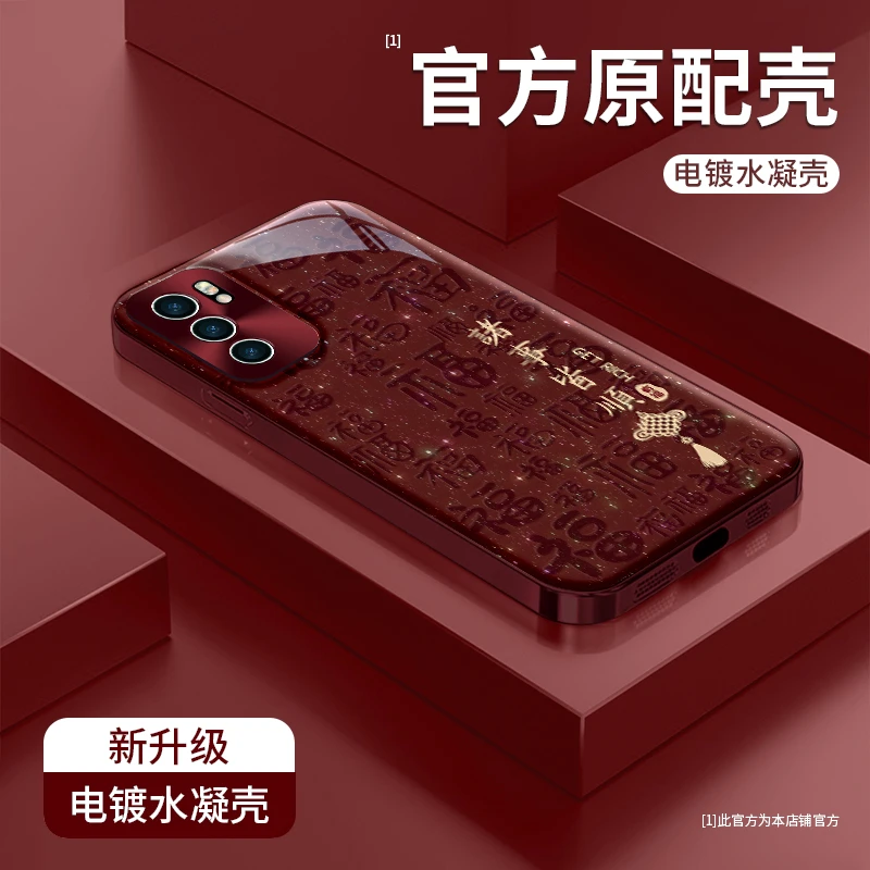 适用opporeno6高级感诸事皆顺电镀水凝膜全包新年手机壳