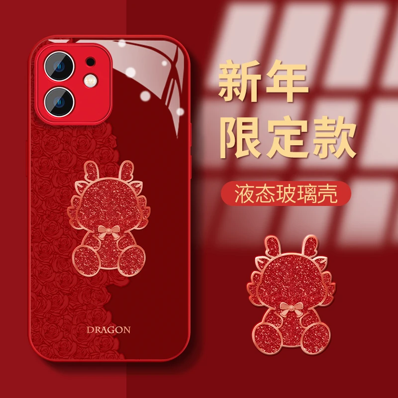 适用苹果iPhone11龙年龙宝防摔保护套网红ins全包高颜值手机壳