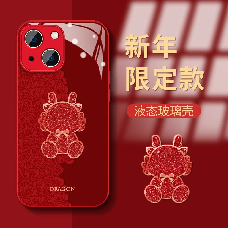 适用苹果iPhone13mini龙年龙宝防摔保护套网红ins高颜值手机壳