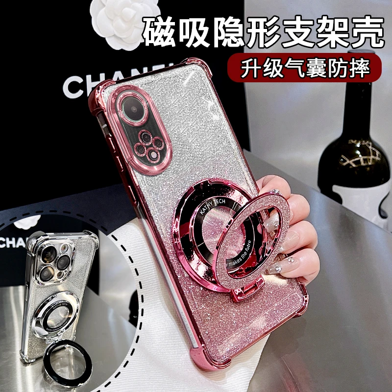 适用荣耀50高级感透明全包四角防摔闪粉支架电镀手机壳
