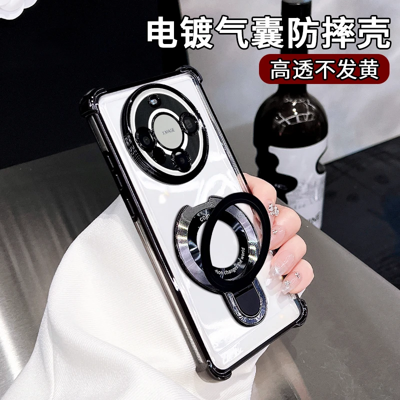 适用华为系列高级感透明全包电镀四角防摔葫芦支架手机壳