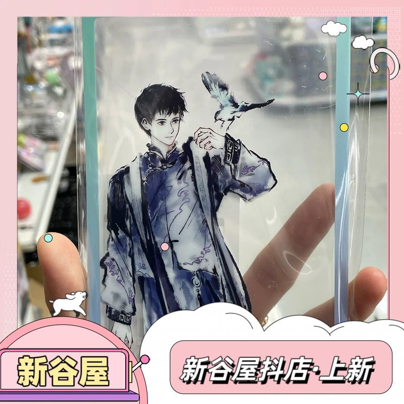 盗墓笔记墨影系列吴邪透卡