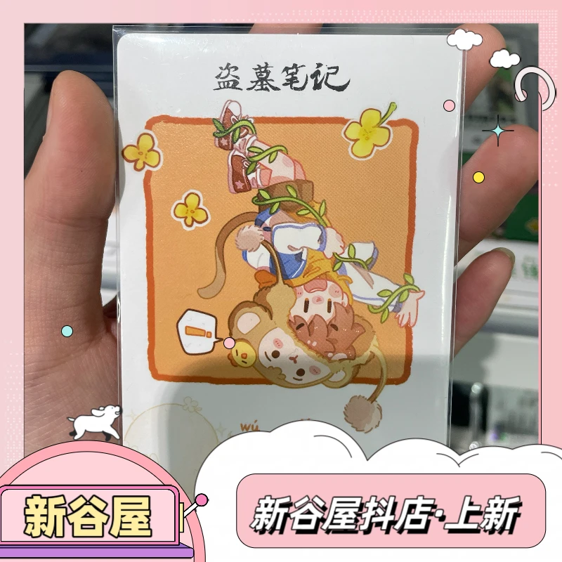 盗墓笔记猴子捞月系列吴邪拍立得小卡